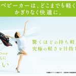 メチャカルハンディα エッグショック MF