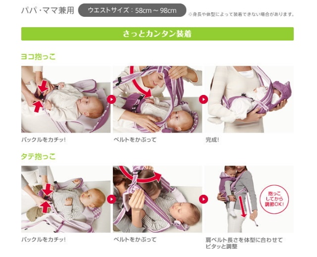 Pitta ピッタ　アップリカ