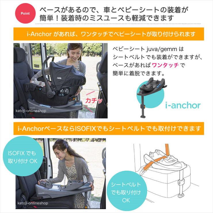 トラベルシステム 3WheelベビーカーLitetrax Air[クロム]+ベビーシートJuva+i-Anchorベース