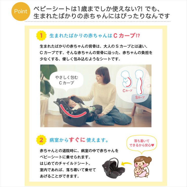 トラベルシステム 3WheelベビーカーLitetrax Air[クロム]+ベビーシートJuva+i-Anchorベース