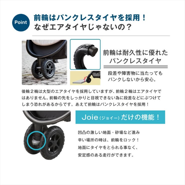 トラベルシステム 3WheelベビーカーLitetrax Air[クロム]+ベビーシートJuva+i-Anchorベース