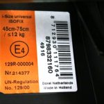 ベビーセーフアイサイズ + フレックスベース コスモブラック