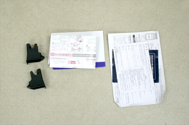 レスティロ ISOFIX ブラック リーマン