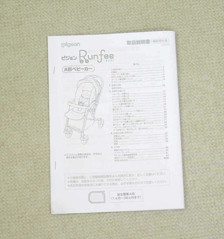 ランフィ Runfee トラッドネイビー ピジョン