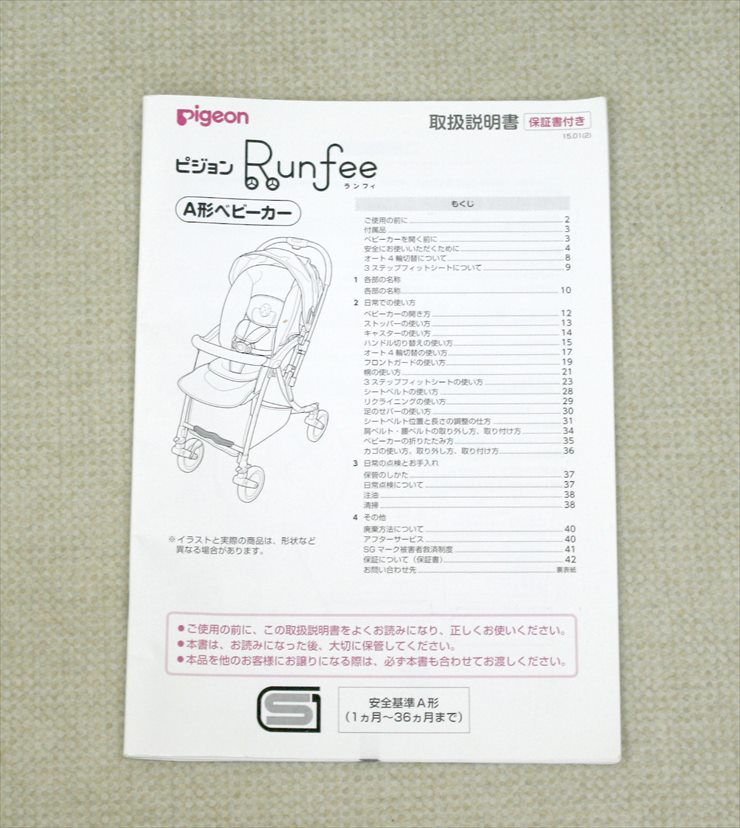 ランフィ Runfee フクシアピンク ピジョン