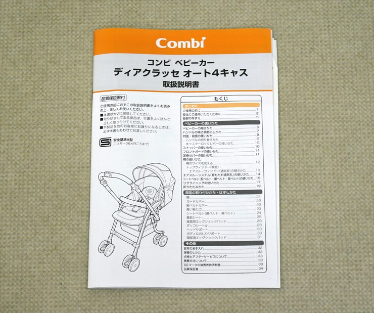 ディアクラッセ オート4キャス エッグショック FE-500 ムーンブルー