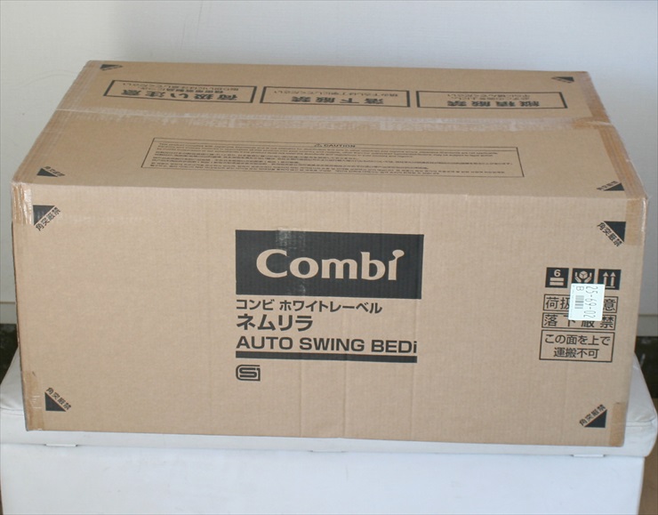 ホワイトレーベル ネムリラ AUTO SWING BEDi おやすみドームGrande EG