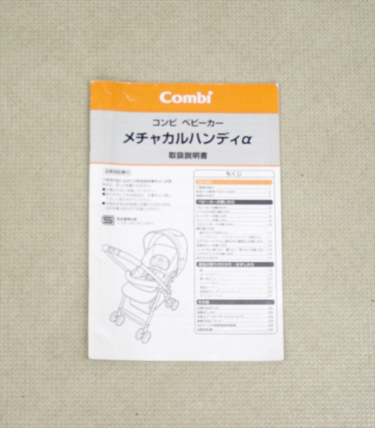 メチャカルハンディα エッグショック MD ヴェネチアンホワイト