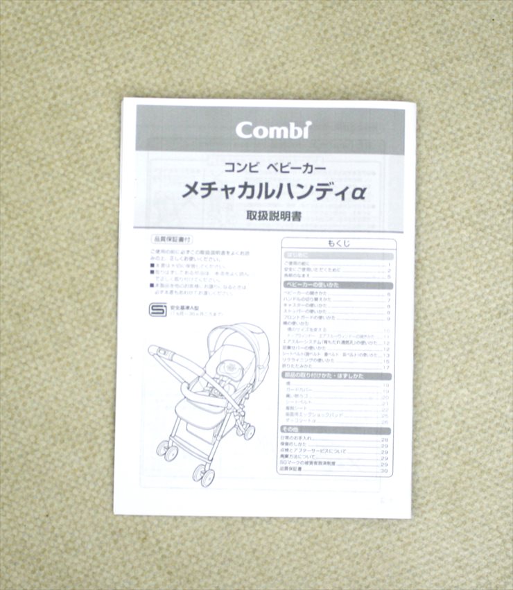 メチャカルハンディα エッグショック MD フレンチローズ 