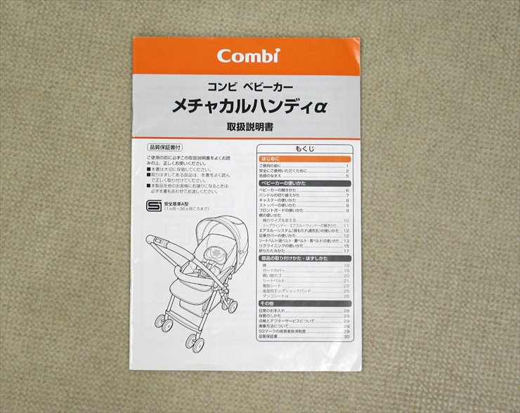 メチャカルハンディα エッグショック MD グリーンシトロン