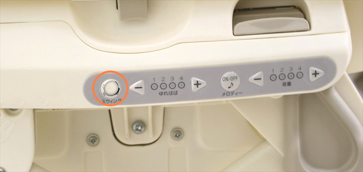 ルシエス オートスウィング ベージュ コンビ