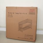 そいねーる＋ロング ベビーベッド ホワイト