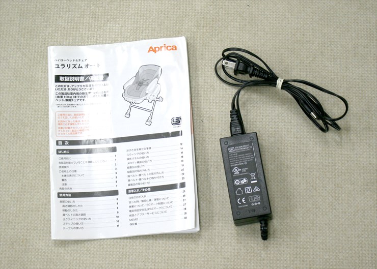 ユラリズムオート ネオカンタービレ BE