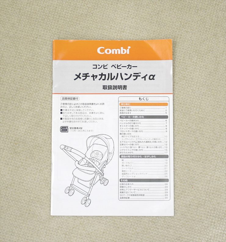 メチャカルハンディα エッグショック MD フレンチローズ