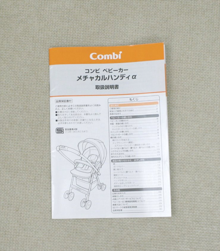 メチャカル ハンディα エッグショック MF ミッキーマウス ネイビーストライプ