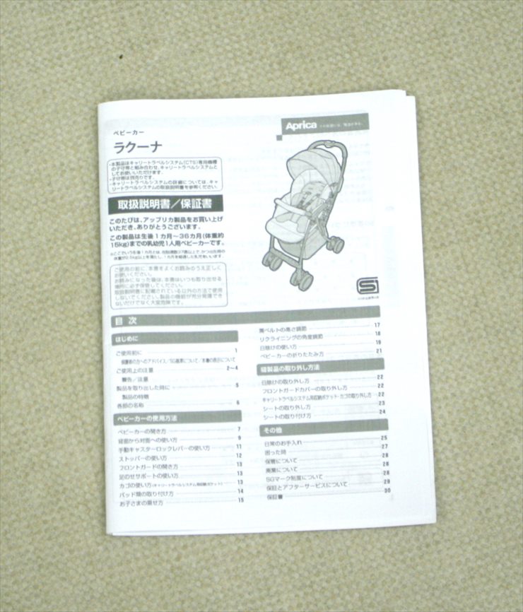 ラクーナ リミテッド AC リミッテドブルーBL