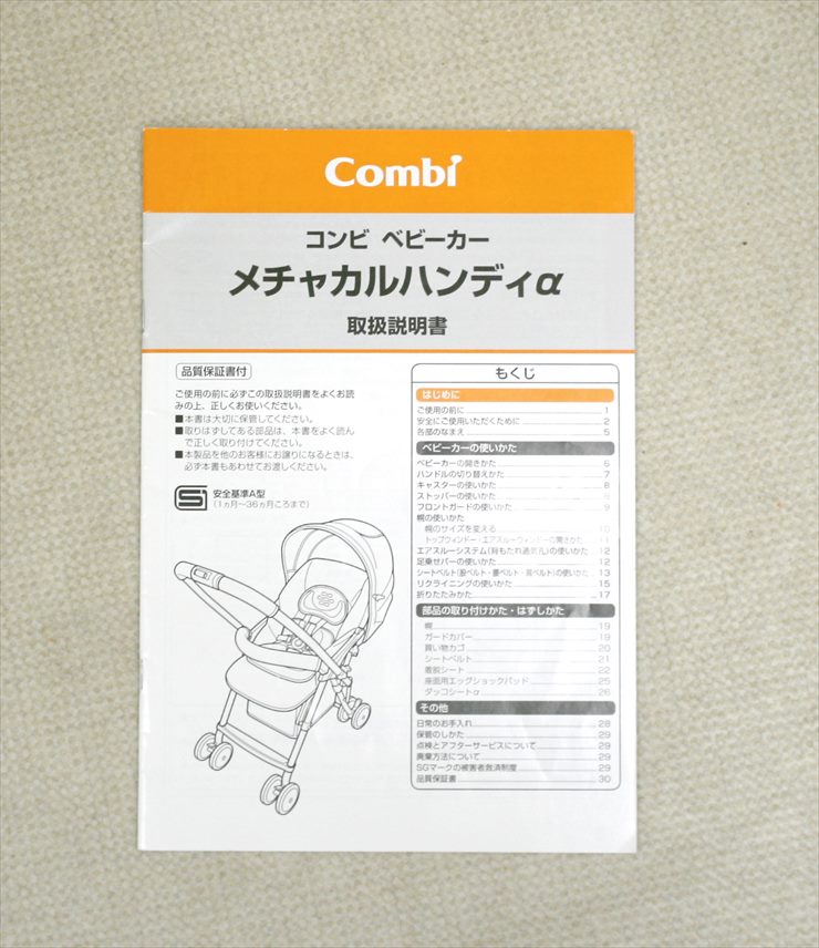 メチャカルハンディα エッグショック MD パールブラック