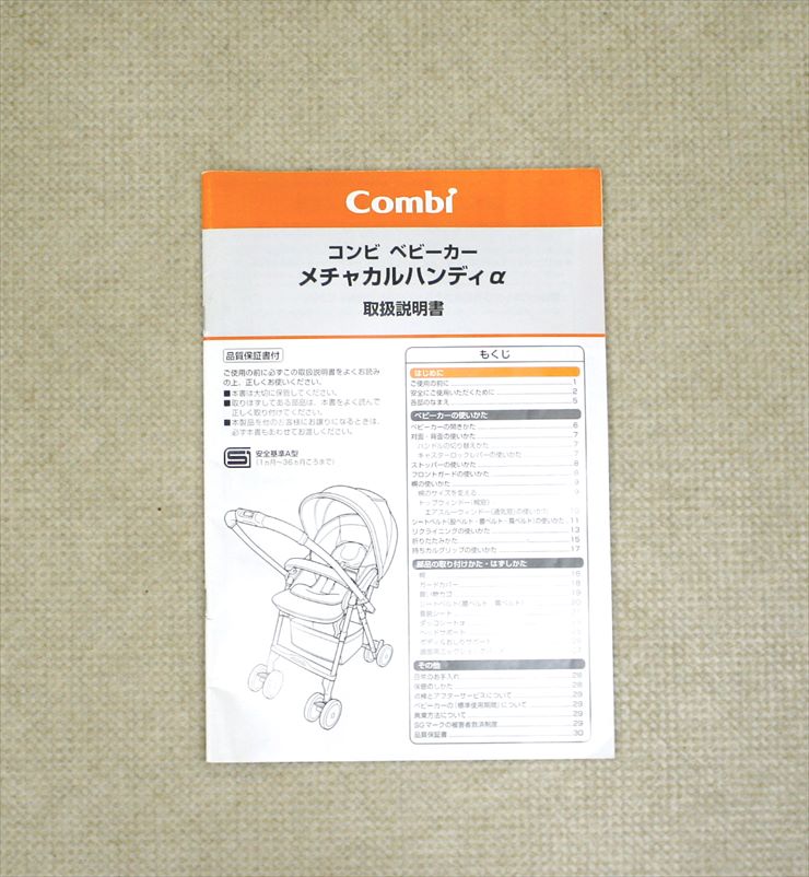 メチャカルハンディα エッグショック MF リボンルージュRD