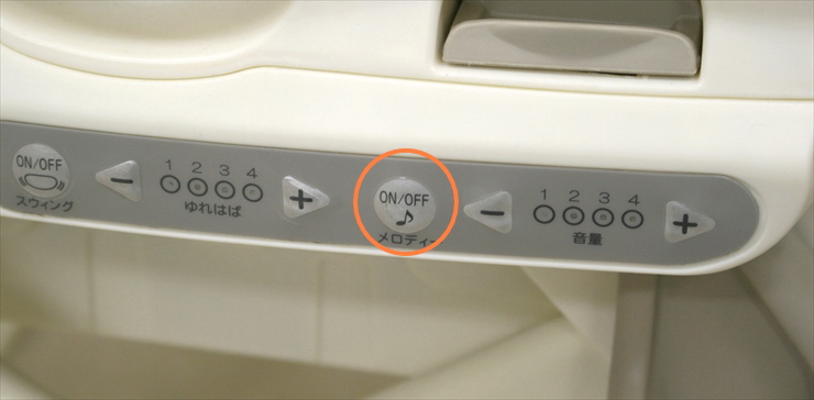 ルシエス オートスウィング ベージュ コンビ