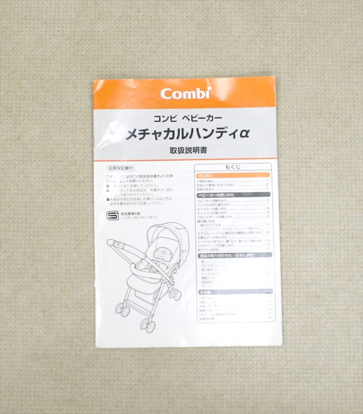 チャカルハンディα エッグショック MD パールブラック