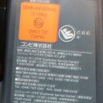 ネルーム lite ISOFIX EF アッシュブラウン