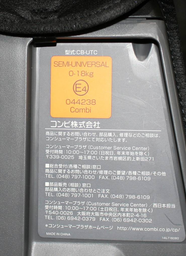 ネルーム エッグショック NF-550 ソリッドグリーン