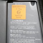 ネルーム エッグショック NF-600 ソリッドブラック