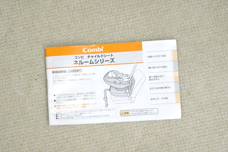 ネルーム エッグショック NF-550 ソリッドグリーン 