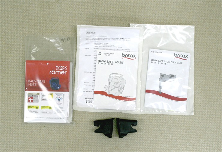 美品 ベビーセーフアイサイズ&専用ISOFIXベース コスモブラック BABY SAFE i-SIZE+BABY-SAFE i-SIZE FLEX  BASE Britax Romer製 新生児OK クリーニング済み 送料無料 C6553003 | キッズファン