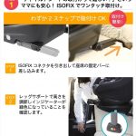 ジョイー Arc360°