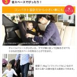 ジョイー Arc360°