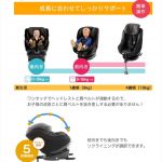 ジョイー Arc360°