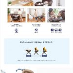 ユラリズムオート