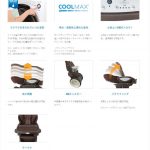 ユラリズムオート