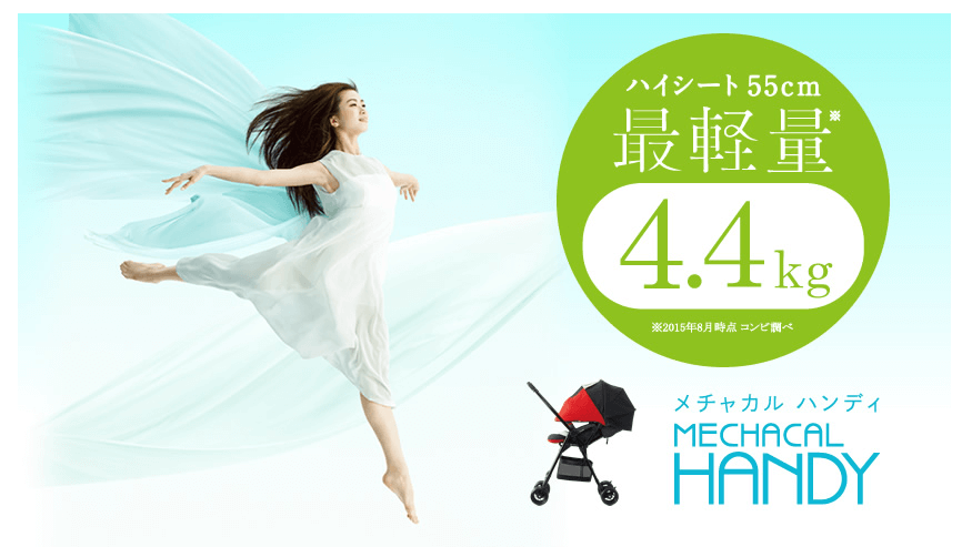 メチャカル ハンディα エッグショック MF ミッキーマウス ネイビーストライプ