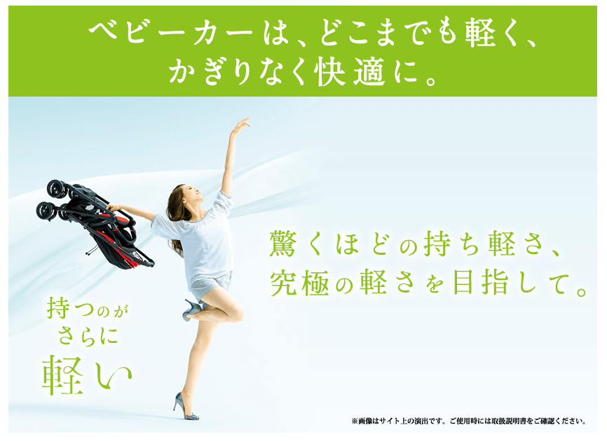 メチャカル ハンディα エッグショック MF ミッキーマウス ネイビーストライプ