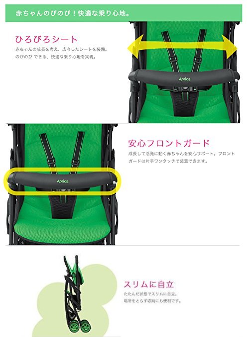 マジカルエアープラス2015