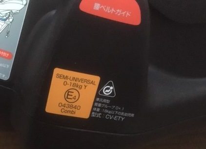 ラクティアターンEG TB-570 C718003