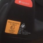 ラクティアターン エッグショック TB-570