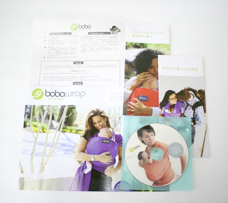 ボバラップ Boba Wrap グレー