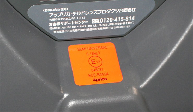 ラディア ラクート ファミリー