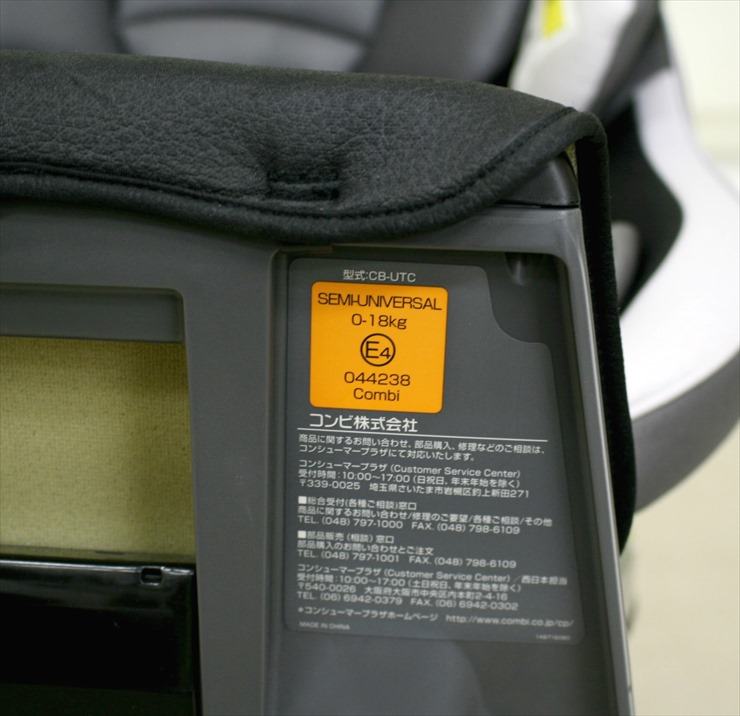 ネルーム エッグショック NF-500