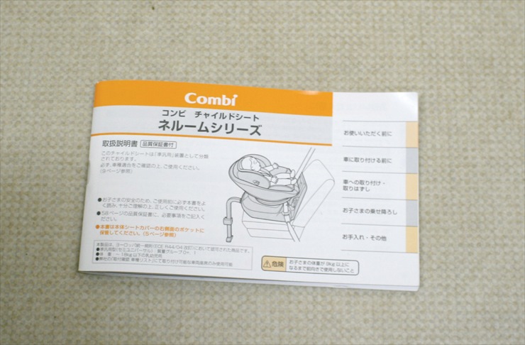 ネルーム エッグショック NF-500