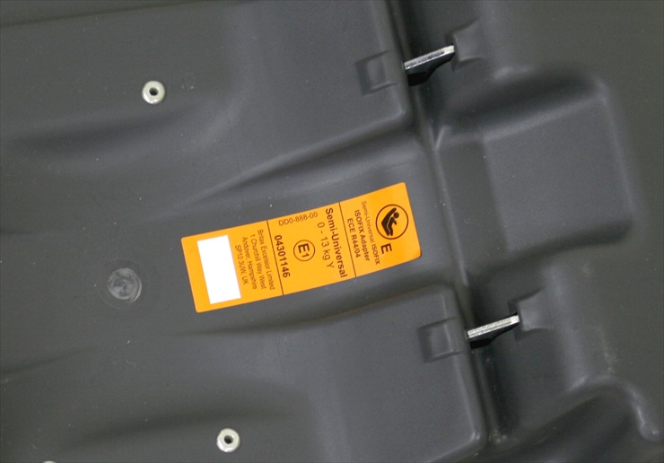 VOLVO BABY-SAFE PLUSⅡ + 専用ISOFIXBASE