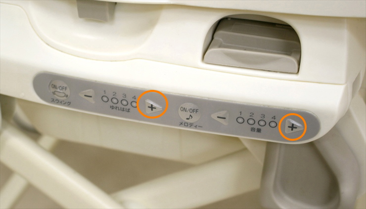 ネムリラ オートスウィング イエロー コンビ