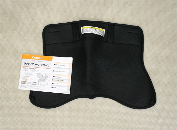 ラクティアターン エッグショック TB-570 