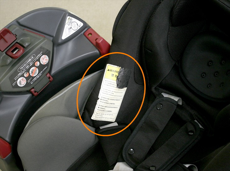 フラディア ファディアブラック