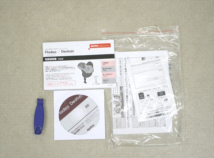 フラディア ファディアブラック