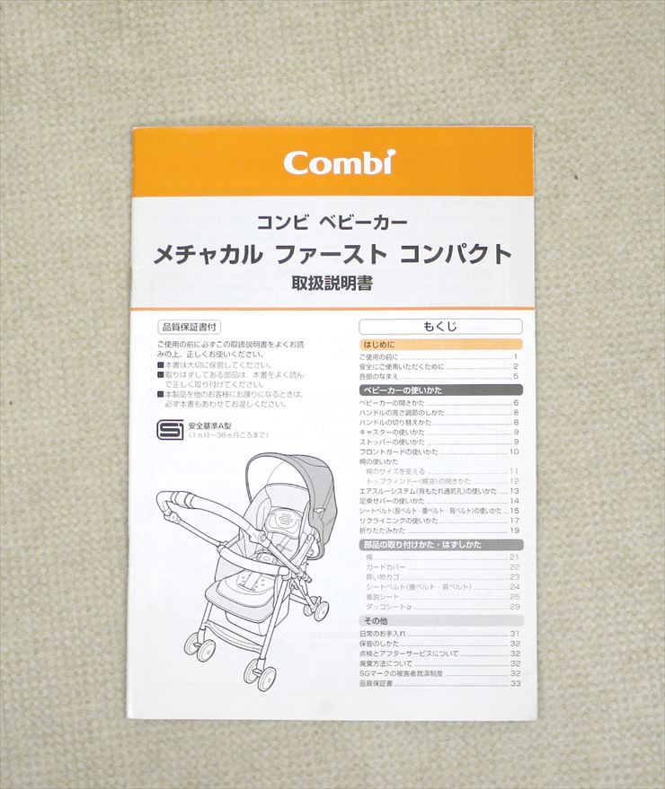 メチャカル ファースト コンパクト エッグショック KC ライトアクア