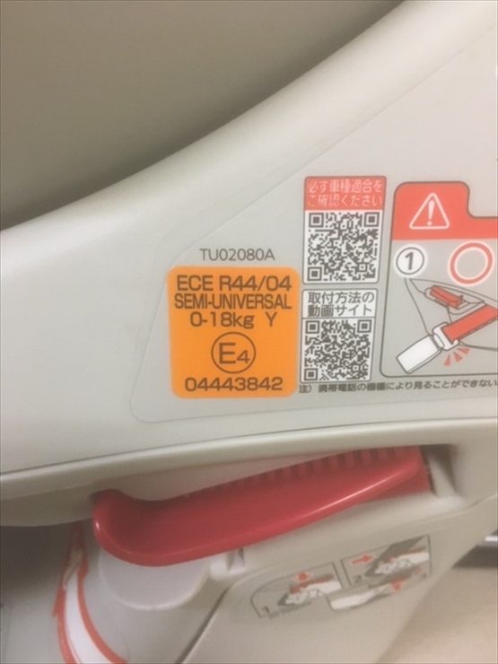 エールべべ 360ターン S2 ALB80 ブラック カーメイト